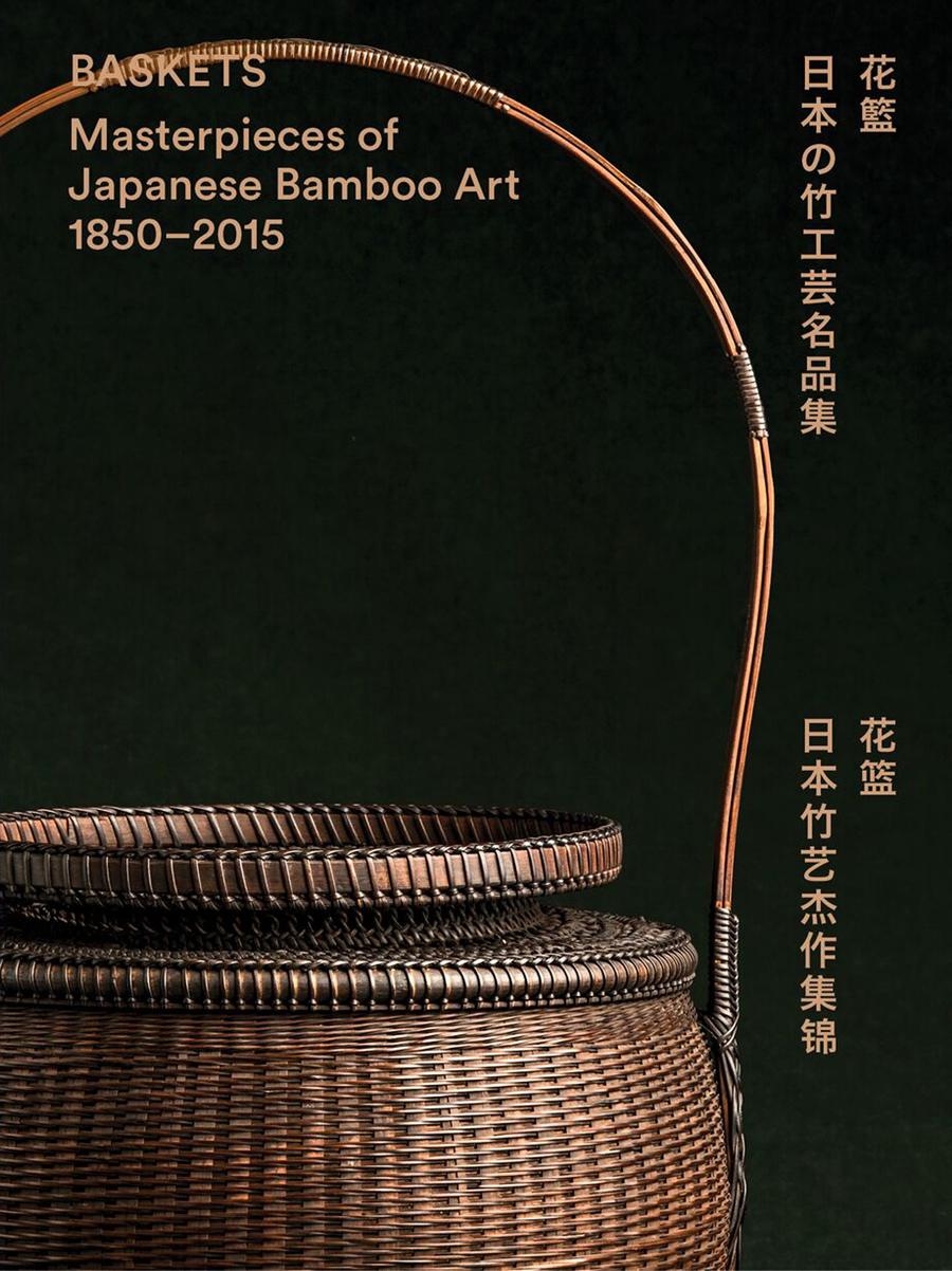 Baskets: Masterpieces 
of Japanese Bamboo Art,
Joe Earle.
Click on book for more information.